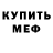 Метадон VHQ Andrey Khorkov