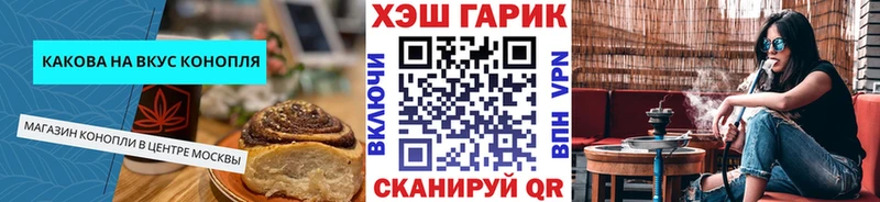 продажа наркотиков  hydra сайт  Печенье с ТГК конопля  Олёкминск 