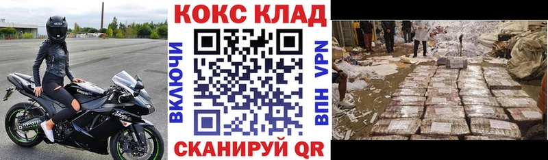 где найти   Олёкминск  Кокаин 99% 