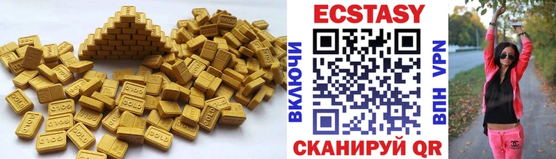 хочу   Олёкминск  ЭКСТАЗИ круглые 