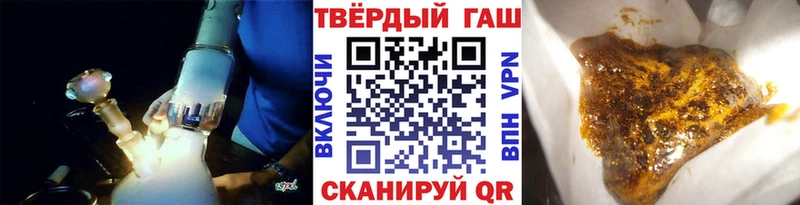 Гашиш ice o lator  где продают   Олёкминск 