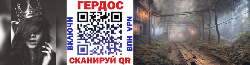 ГЕРОИН Афган  Олёкминск 