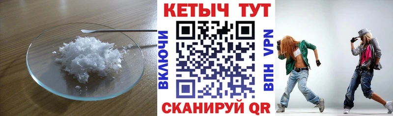 цены   Олёкминск  Кетамин VHQ 