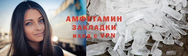 шишки Магадан