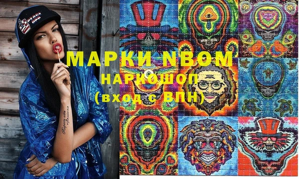 дмт Армянск