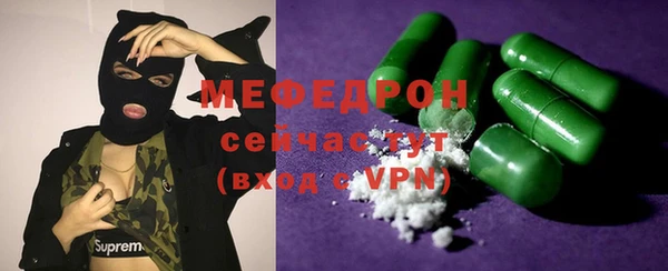 дмт Армянск