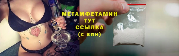 дмт Армянск