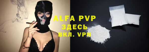 герыч Майский