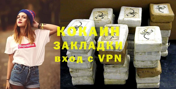 spice Арсеньев