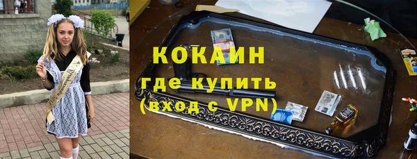 герыч Майский