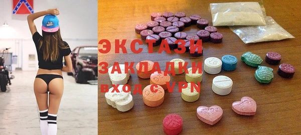 дмт Армянск