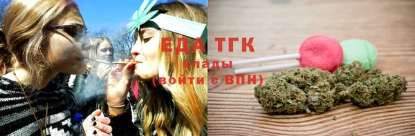 дистиллят марихуана Магас