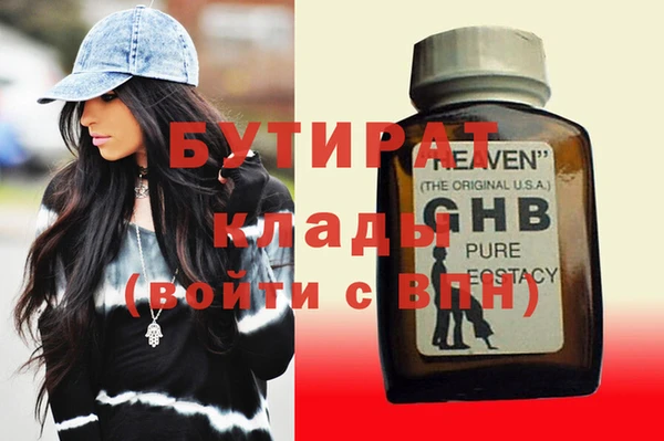 дмт Армянск