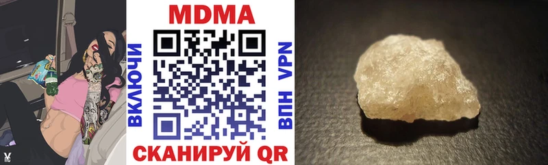 купить наркотик  мега как зайти  MDMA кристаллы  Олёкминск 
