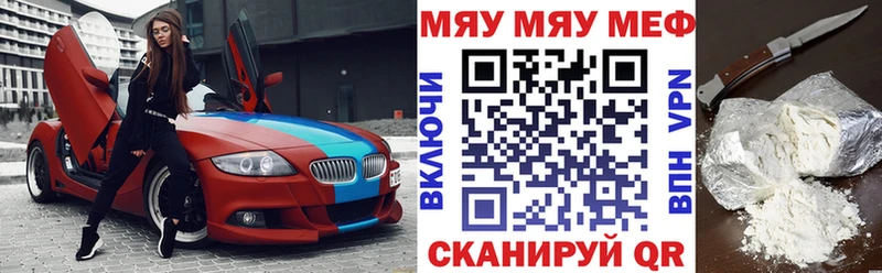 МЯУ-МЯУ VHQ  гидра сайт  Олёкминск 