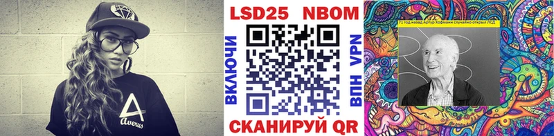 как найти закладки Олёкминск Марки 25I-NBOMe 1500мкг
